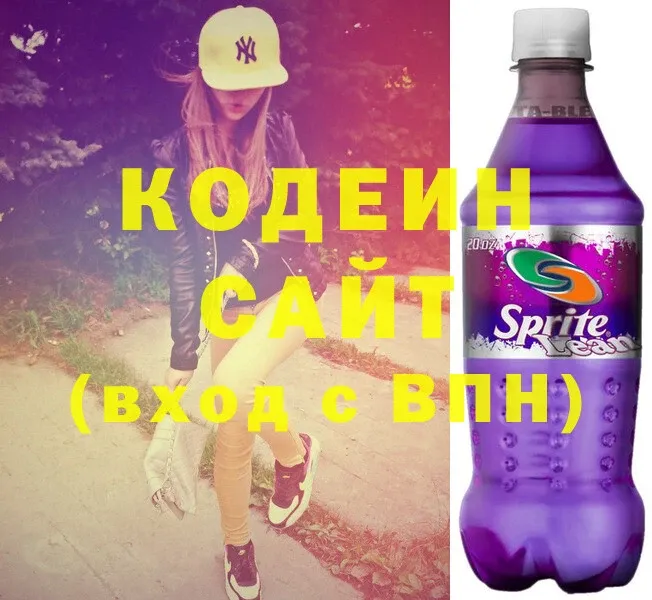 гидра зеркало  Гудермес  Codein Purple Drank 